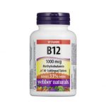 VITAMIN B12 (100mcg) 80 tableta