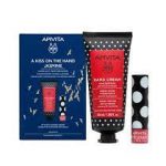 APIVITA JASMINE SET