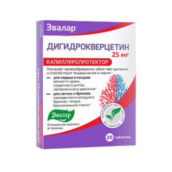 EVALAR DIHIDROKVERCETIN 20 TABLETA