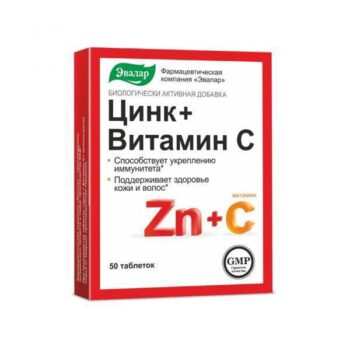 EVALAR CINK + VITAMIN C 50 TABLETA