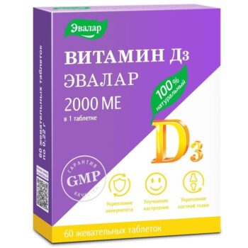 EVALAR VITAMIN D3 2000IU 60 TABLETA