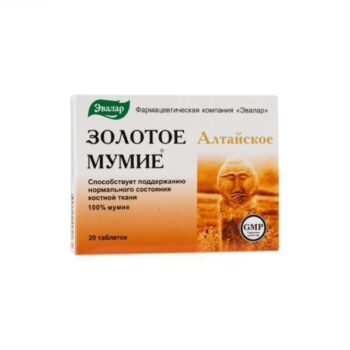 EVALAR ZLATNI MUMIO 20 TABLETA