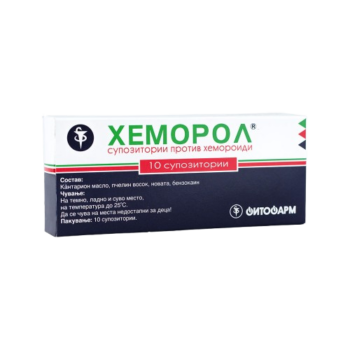 HEMOROL SUPOZITORIJE 10 KOM